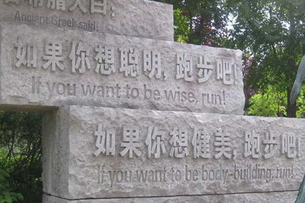 門牌圖片大全效果圖（門牌圖片簡筆）